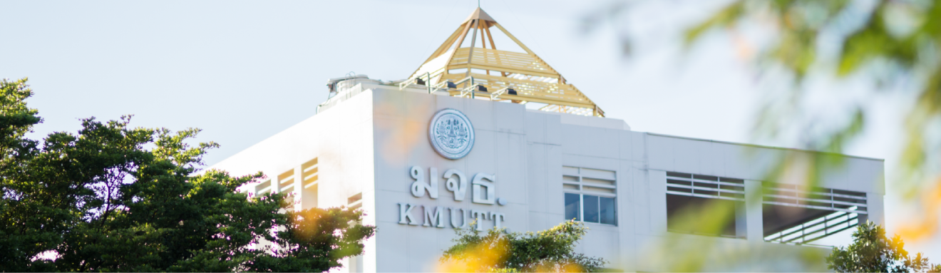 ติดต่อภาควิชาวิศวกรรมสิ่งแวดล้อม